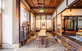 囲炉裏町家guesthouse Fujita 一棟貸切 Villa 無料駐車場